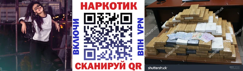 Наркошоп купить APVP  Амфетамин  Бошки Шишки  COCAIN  МЕФ  Краснокамск