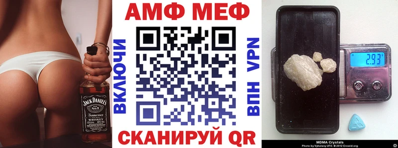 Амфетамин 97%  Купить  Краснокамск 
