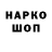 КЕТАМИН VHQ Tim OOtsutsuki