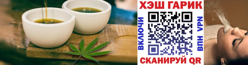 Cannafood марихуана  Купить закладки  Краснокамск 