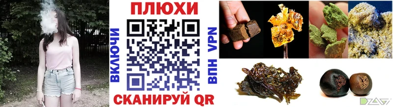 Купить  Краснокамск  ГАШ Premium 