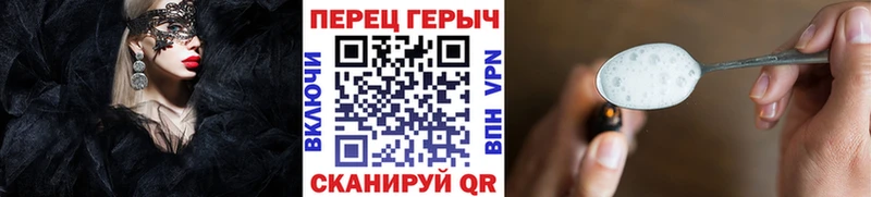 Купить  Краснокамск  Героин Heroin 