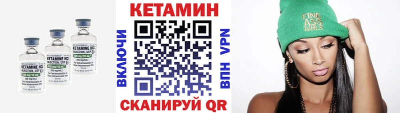 Кетамин ketamine  Купить где  Краснокамск 