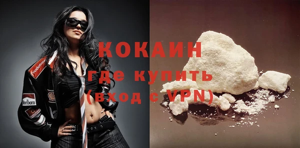 кокаин Вяземский