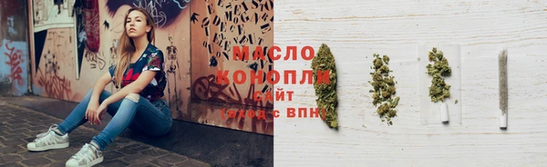 винт Вязьма