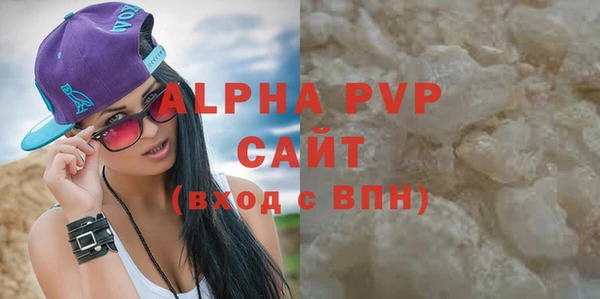 МДМА Горно-Алтайск