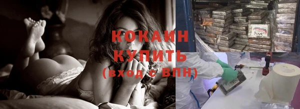 кокаин Вяземский