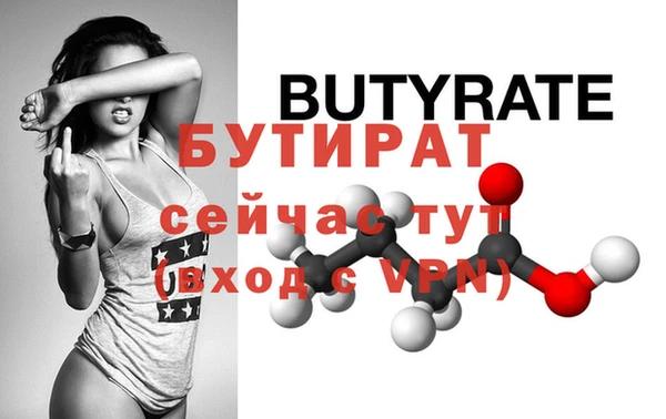 кокаин Вяземский
