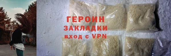 кокаин Вяземский