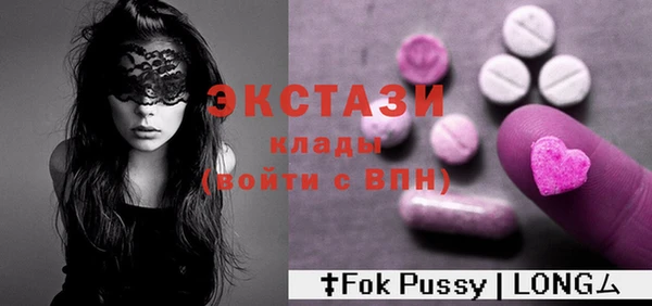 кокаин Вяземский