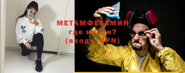 кокаин Вяземский