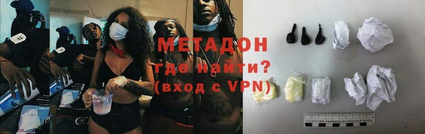 МДМА Горно-Алтайск