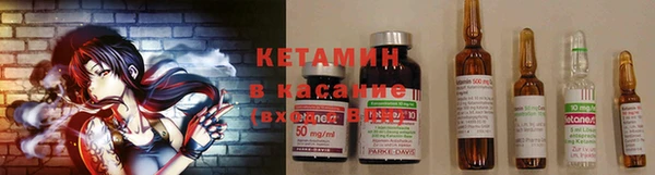 spice Вязники