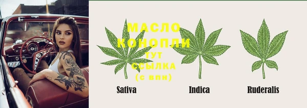винт Вязьма