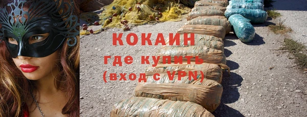 spice Вязники