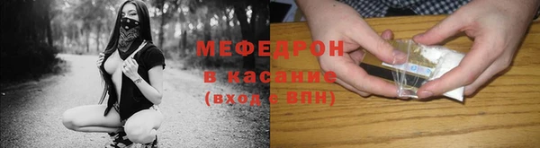 кокаин Вяземский
