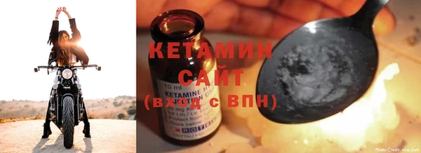 spice Вязники