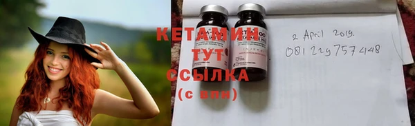 кокаин Вяземский