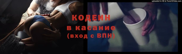 винт Вязьма