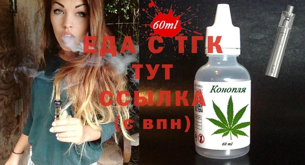 мефедрон мука Горняк