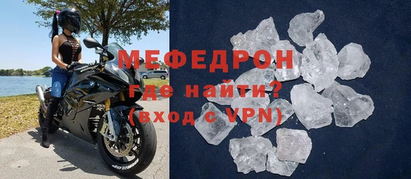 кокаин Вяземский