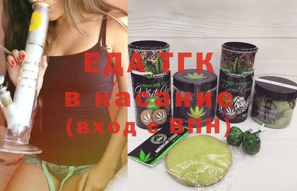 мефедрон мука Горняк