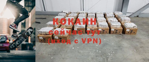 кокаин Вяземский