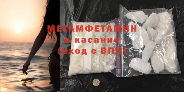 кокаин Вяземский