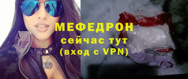кокаин Вяземский