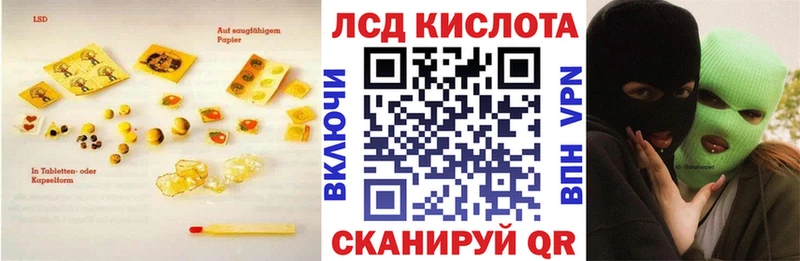 ЛСД экстази ecstasy  Купить где  Краснокамск 