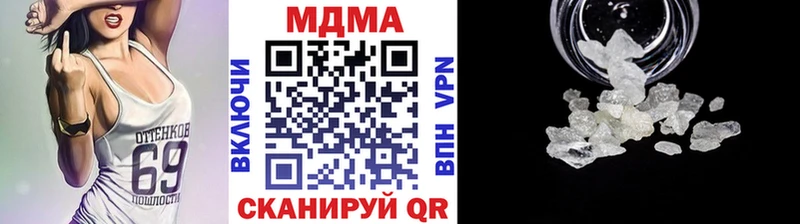 MDMA VHQ Краснокамск