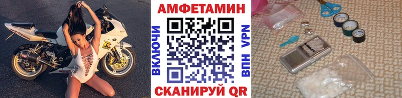 МЕТАМФЕТАМИН витя  Купить закладки  Краснокамск 