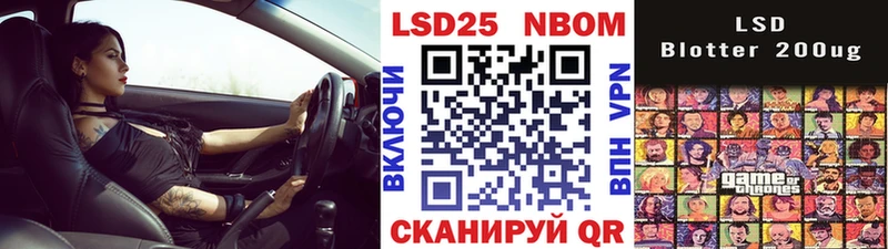Купить где  Краснокамск  Марки N-bome 1,5мг 