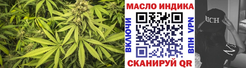ТГК THC oil  Купить где  Краснокамск 