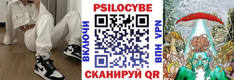 Галлюциногенные грибы Magic Shrooms Краснокамск